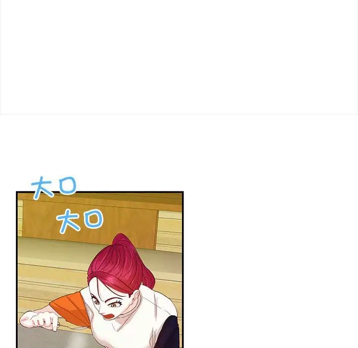 这难道是命中注定第31话