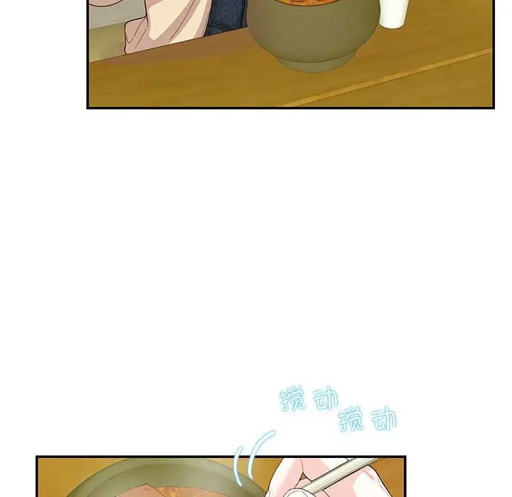 这难道是命中注定第31话