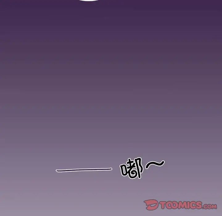 这难道是命中注定第31话