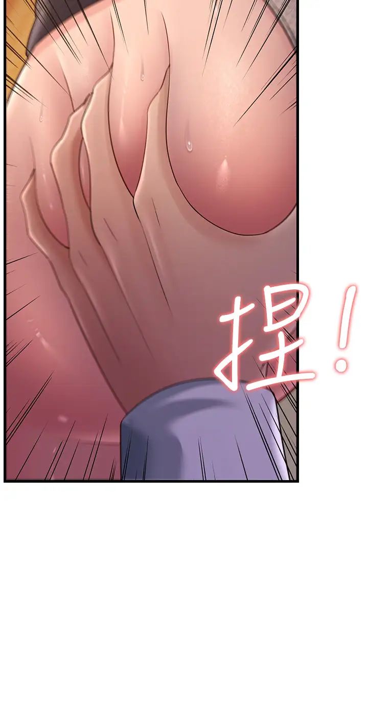 跑友变岳母第36话-让人湿满地的神奇药膏