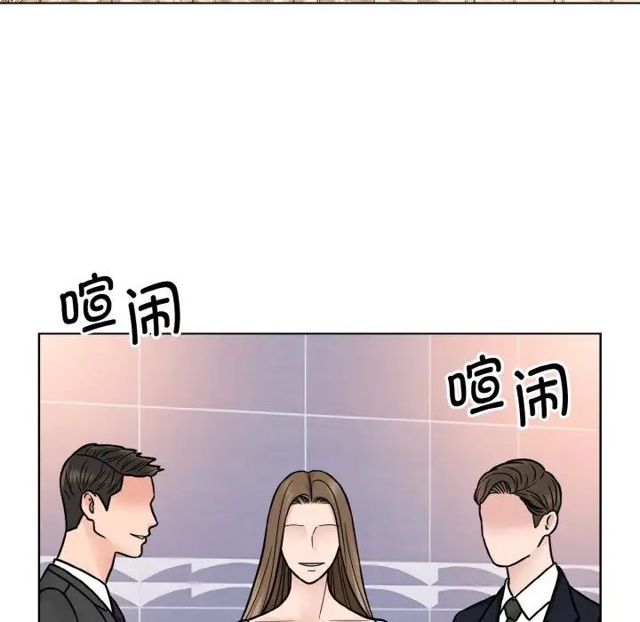 眷恋第32话