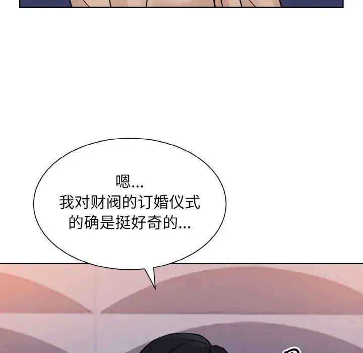 眷恋第32话