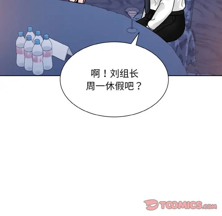 眷恋第32话