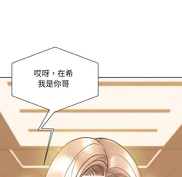 眷恋第32话