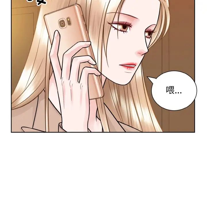 眷恋第32话