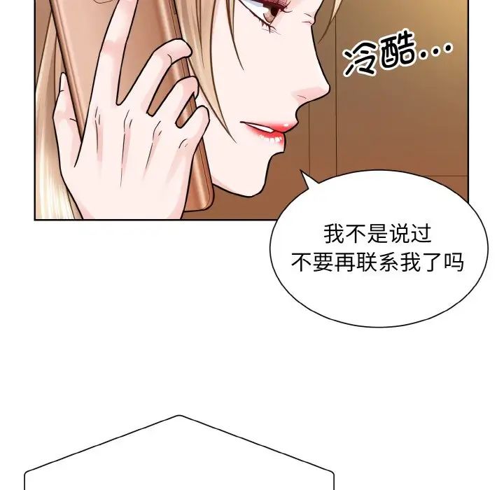 眷恋第32话