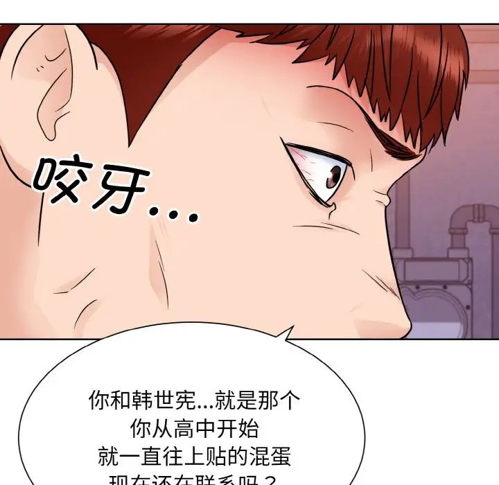眷恋第32话