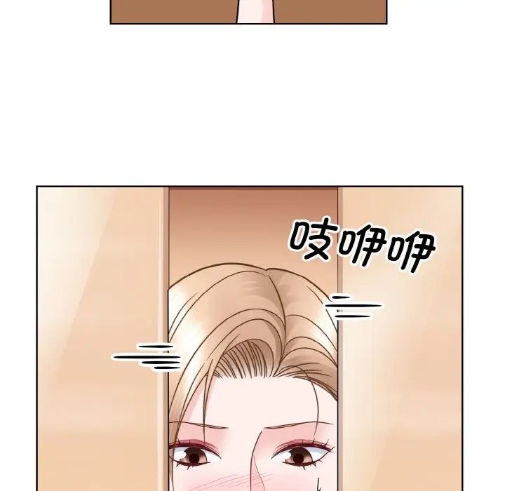 眷恋第32话