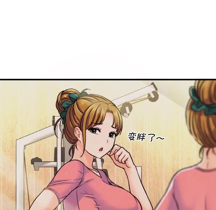 我的女王第25话