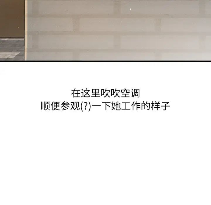 我的女王第25话