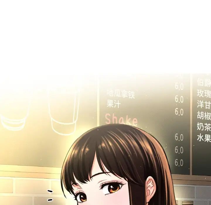 我的女王第25话