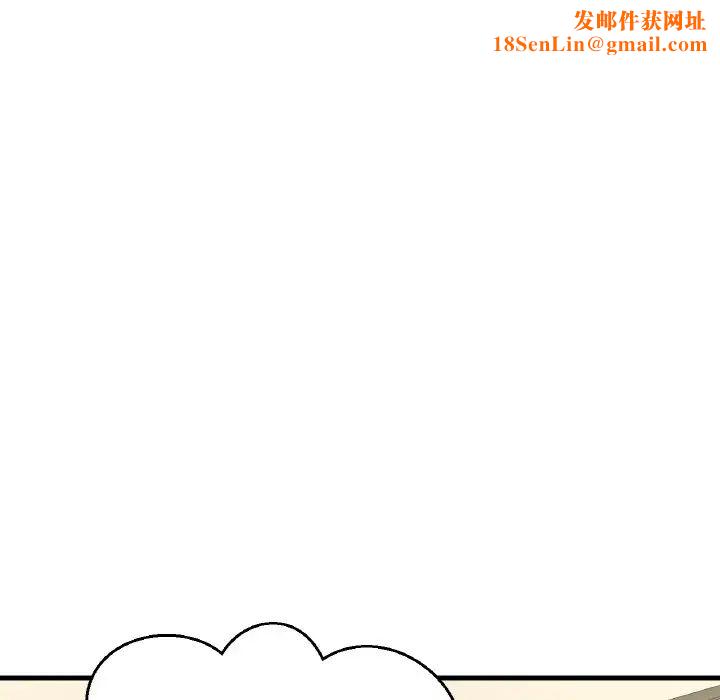 我的女王第25话