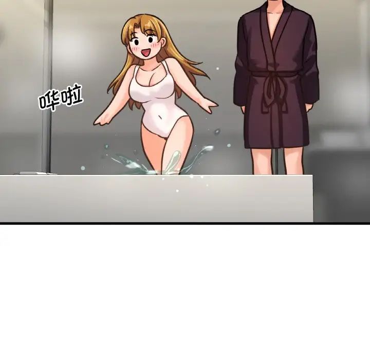 我的女王第25话