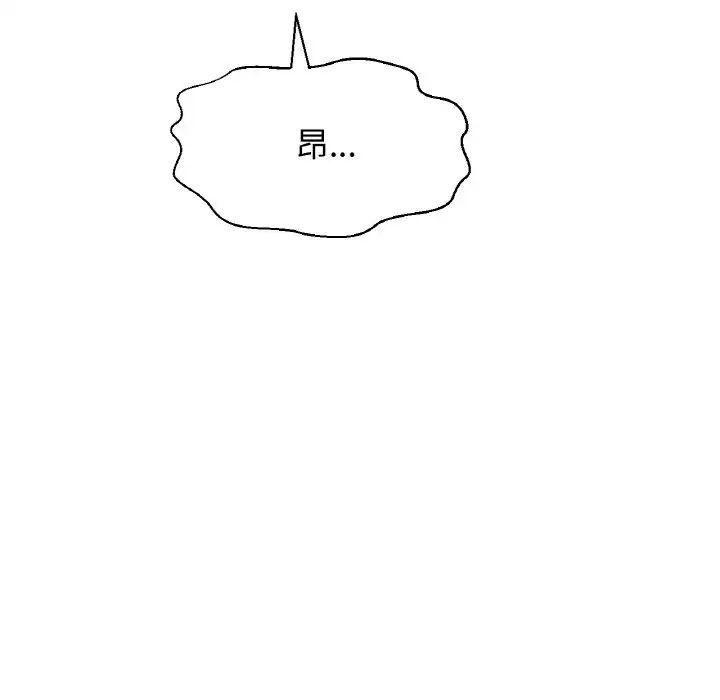 我的女王第25话