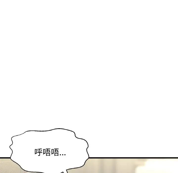 我的女王第25话