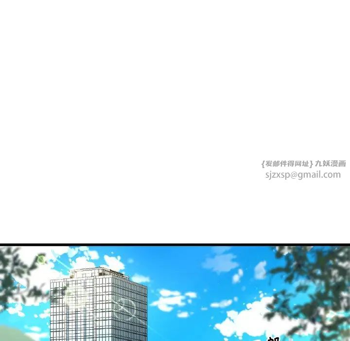 我的女王第25话