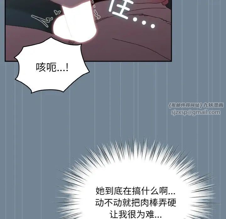 老大!请把女儿交给我!第28话