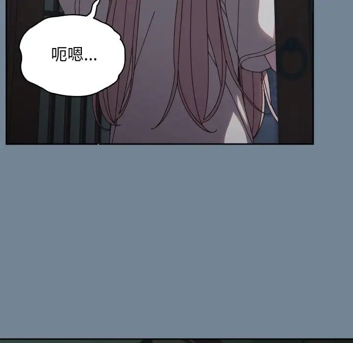 老大!请把女儿交给我!第28话