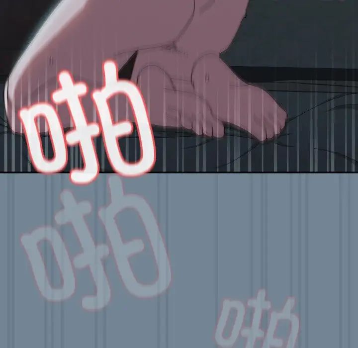 老大!请把女儿交给我!第28话