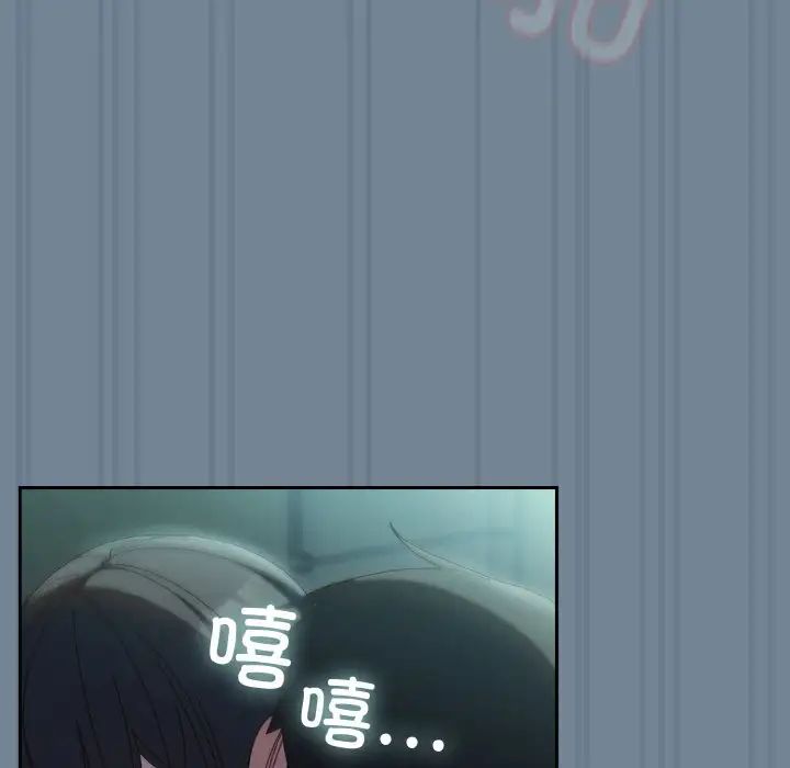 老大!请把女儿交给我!第28话