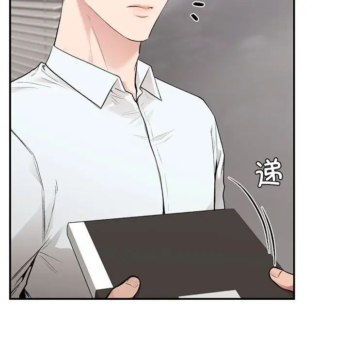 让我一见钟情的他第28话