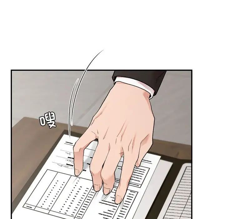 让我一见钟情的他第28话