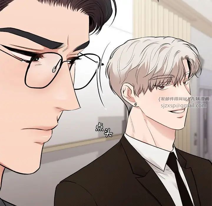 让我一见钟情的他第28话