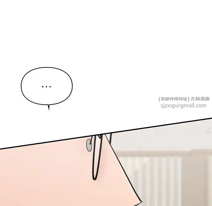 让我一见钟情的他第28话