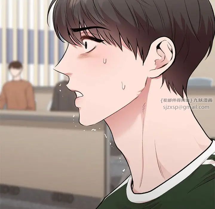 让我一见钟情的他第28话
