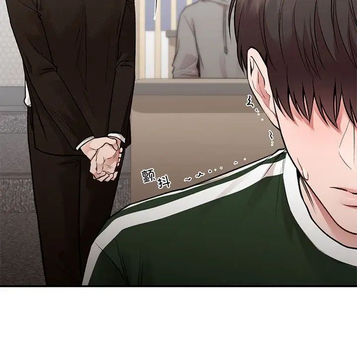 让我一见钟情的他第28话
