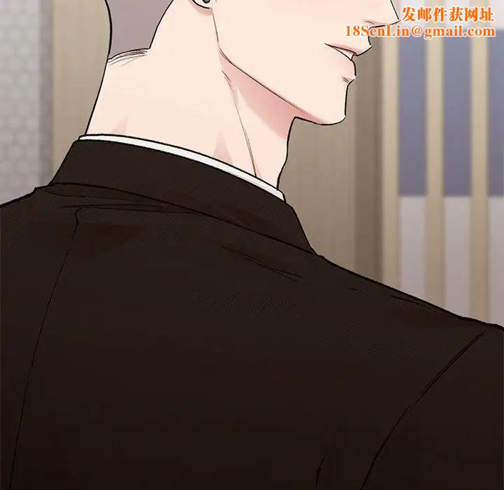 让我一见钟情的他第28话