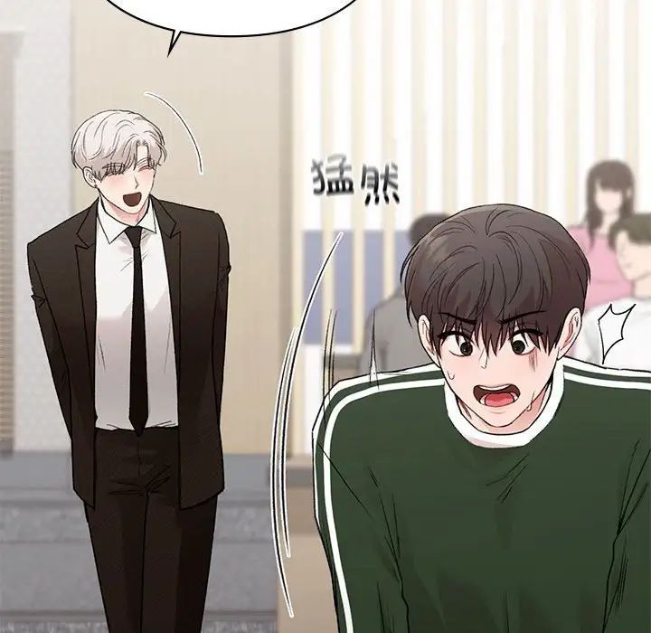 让我一见钟情的他第28话