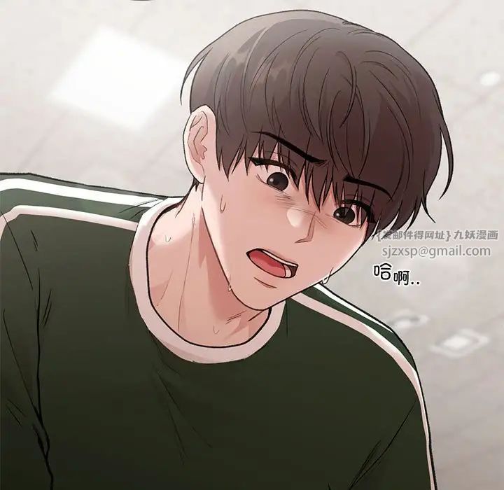 让我一见钟情的他第28话