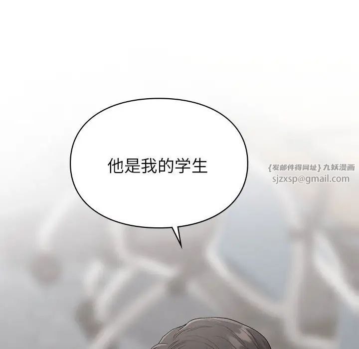 让我一见钟情的他第28话