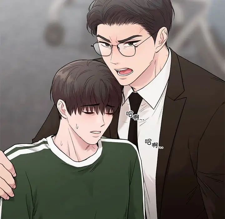让我一见钟情的他第28话