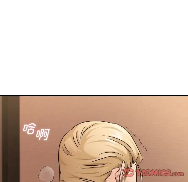 年轻代表第20话