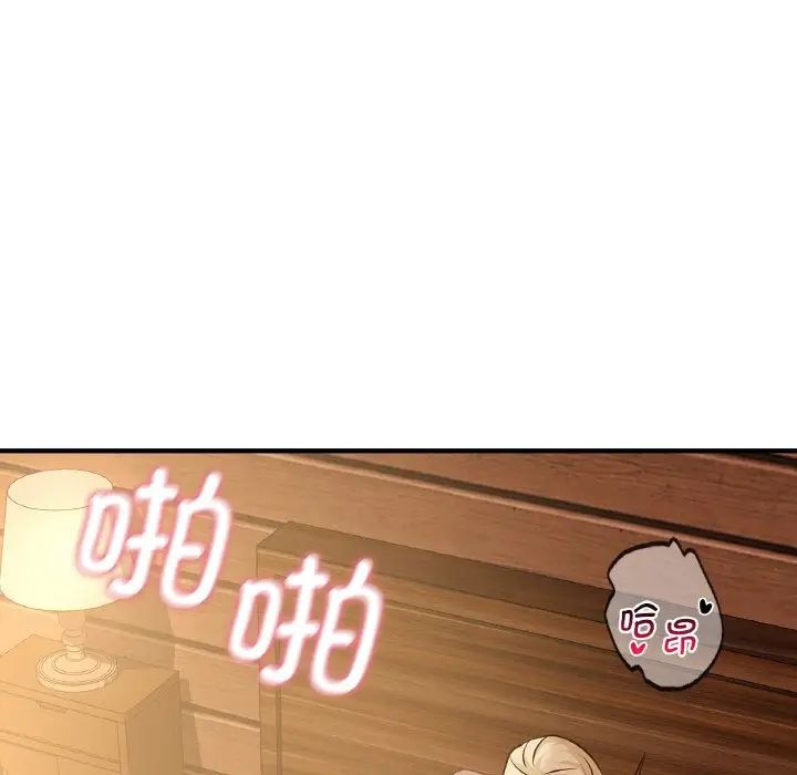 年轻代表第20话