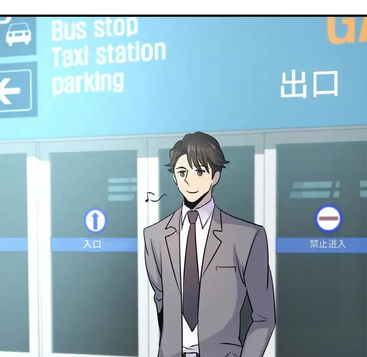 年轻代表第20话