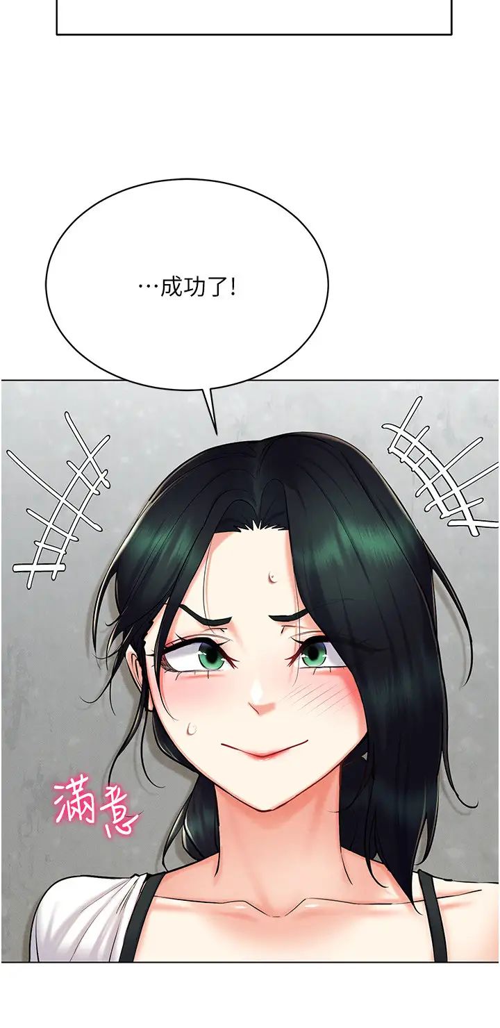 穿入VR成为性域猎人第24话-说好要叫你葛格瞭