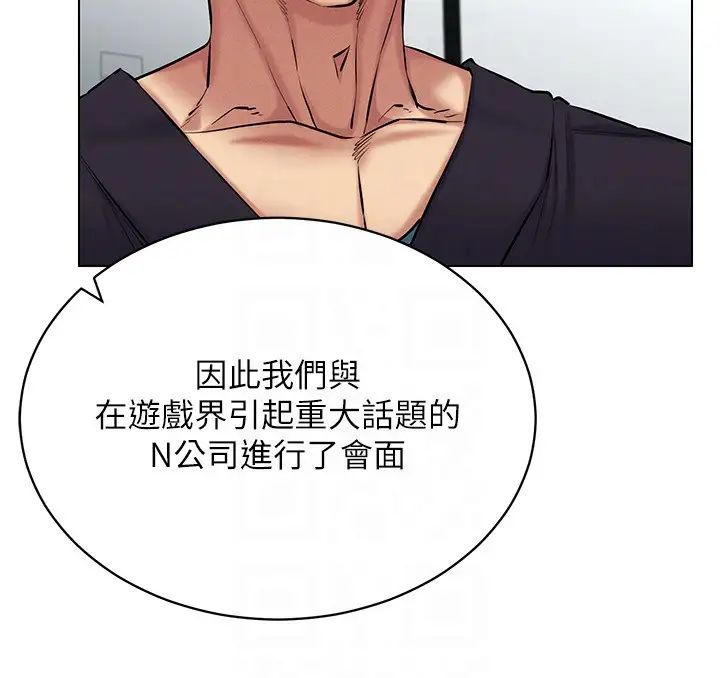 穿入VR成为性域猎人第24话-说好要叫你葛格瞭