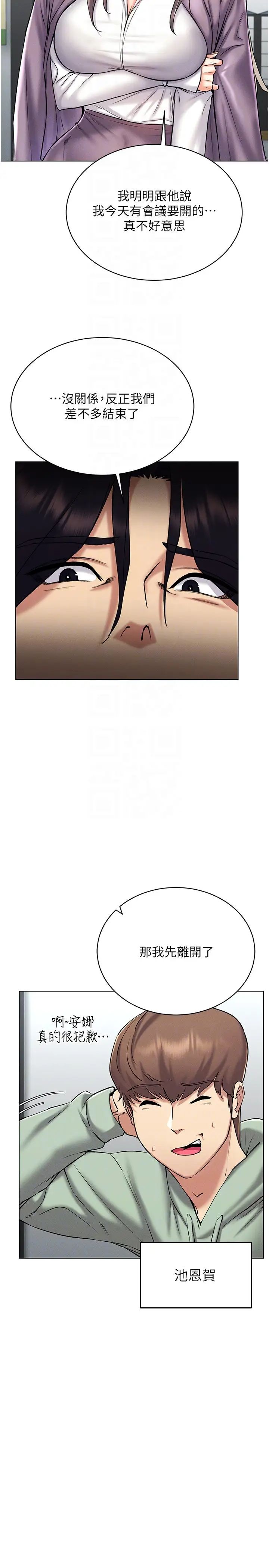 穿入VR成为性域猎人第24话-说好要叫你葛格瞭