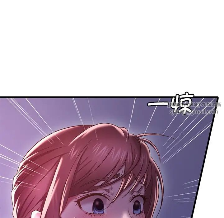 渴望占有她第17话