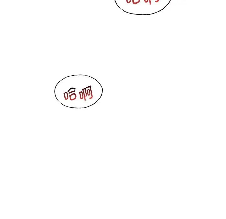 渴望占有她第17话