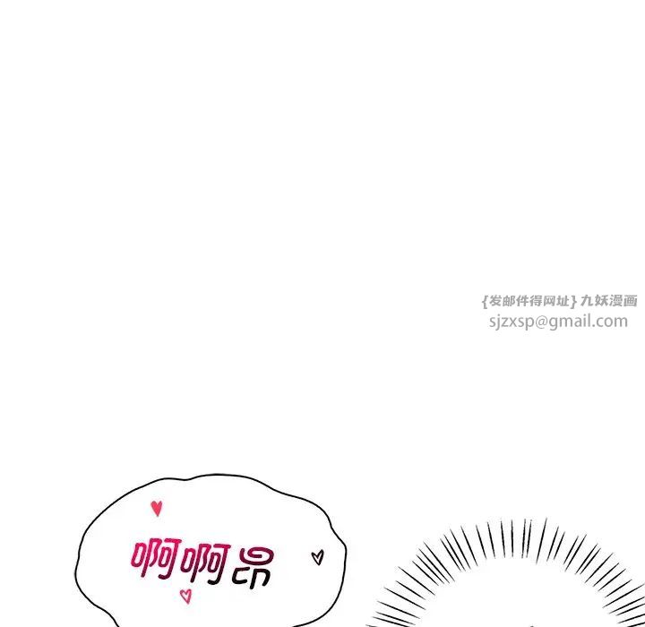 渴望占有她第17话