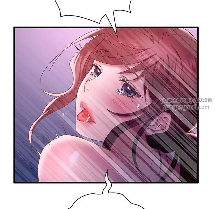 渴望占有她第17话