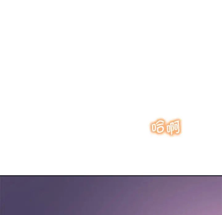 渴望占有她第17话