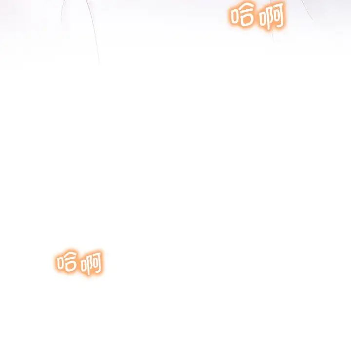 渴望占有她第17话