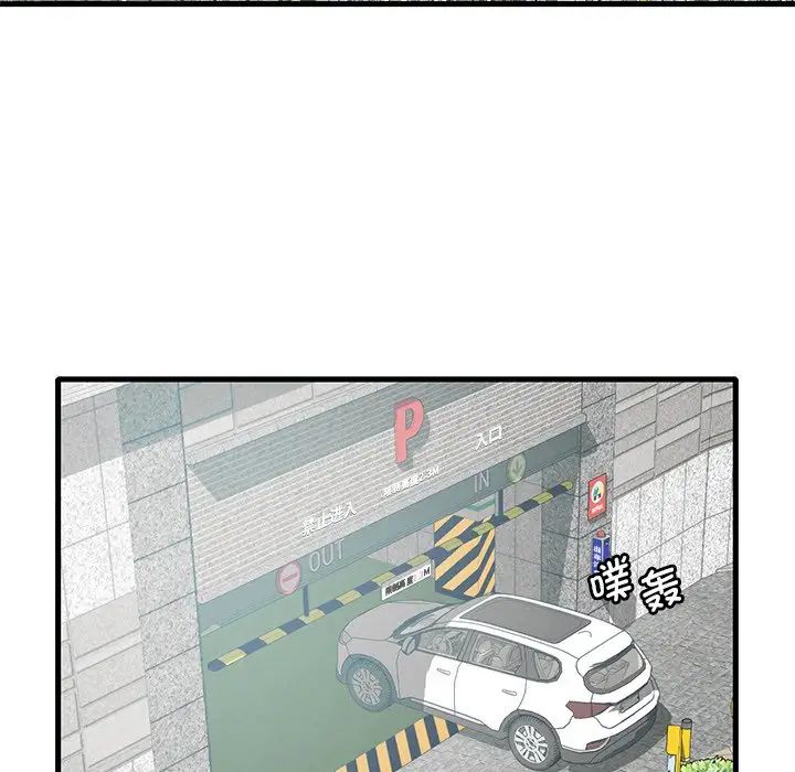 渴望占有她第17话