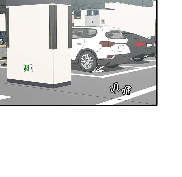 渴望占有她第17话