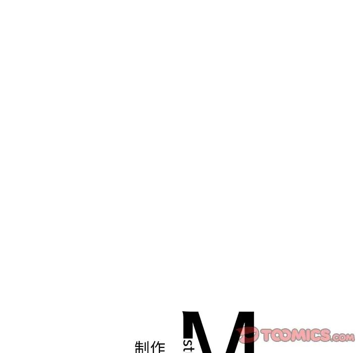 渴望占有她第17话
